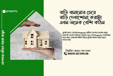 SAUD-Property-Property-Management-Company